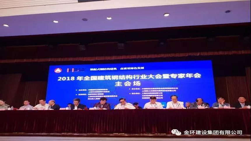 ibet·(集团)有限公司官网