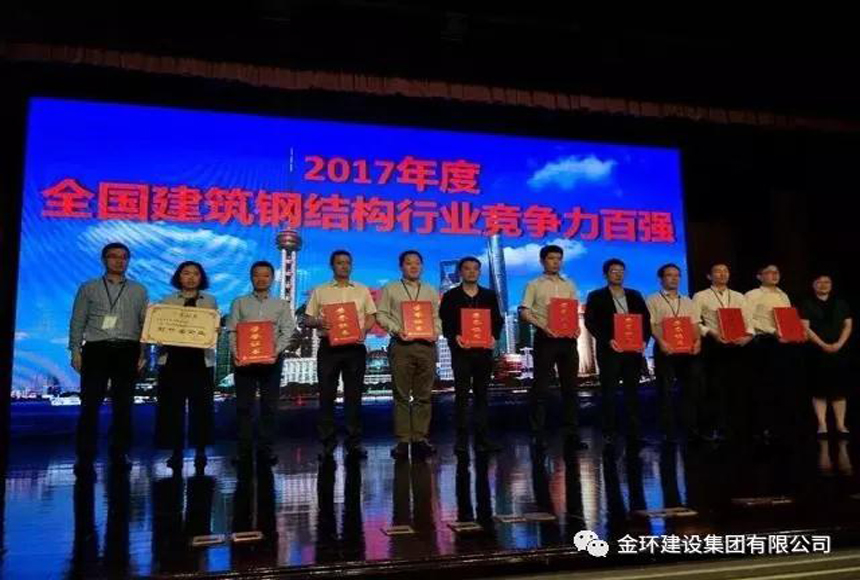 ibet·(集团)有限公司官网