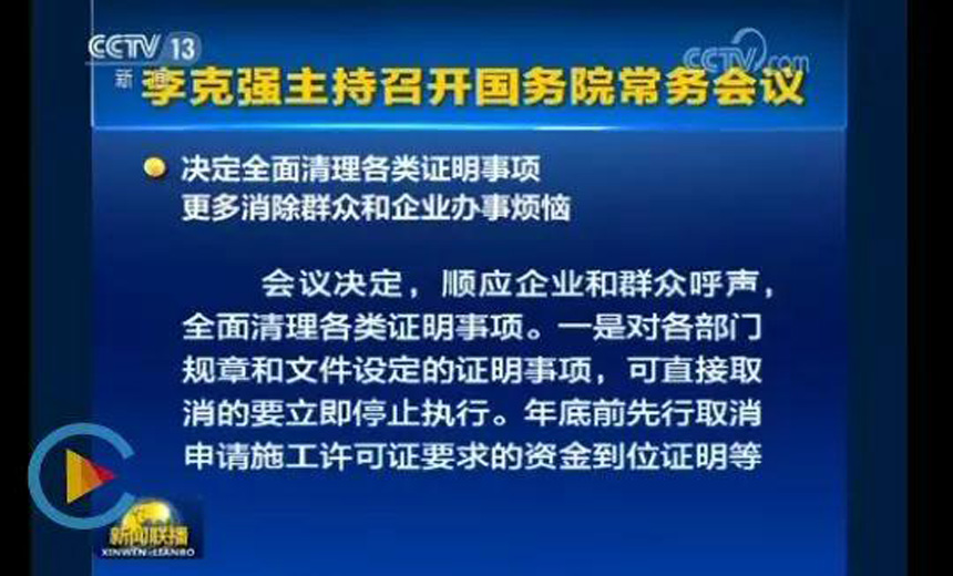 ibet·(集团)有限公司官网