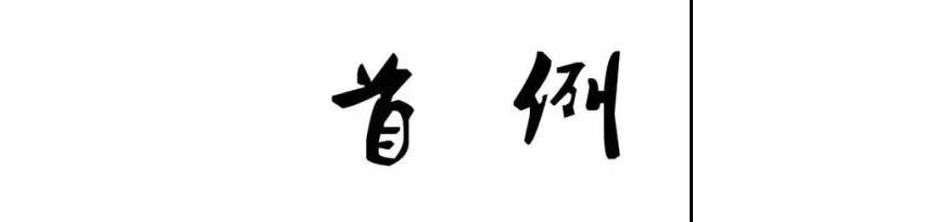 ibet·(集团)有限公司官网
