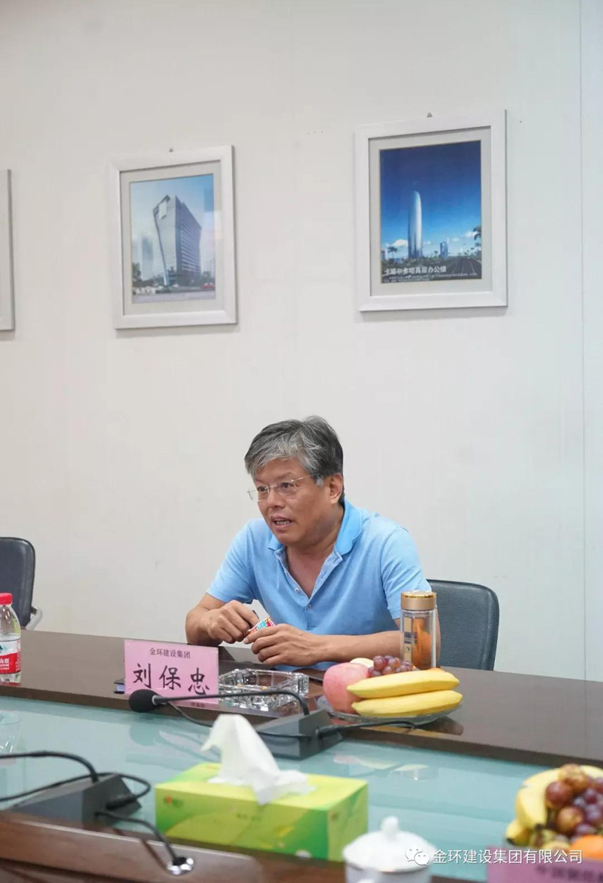 ibet·(集团)有限公司官网