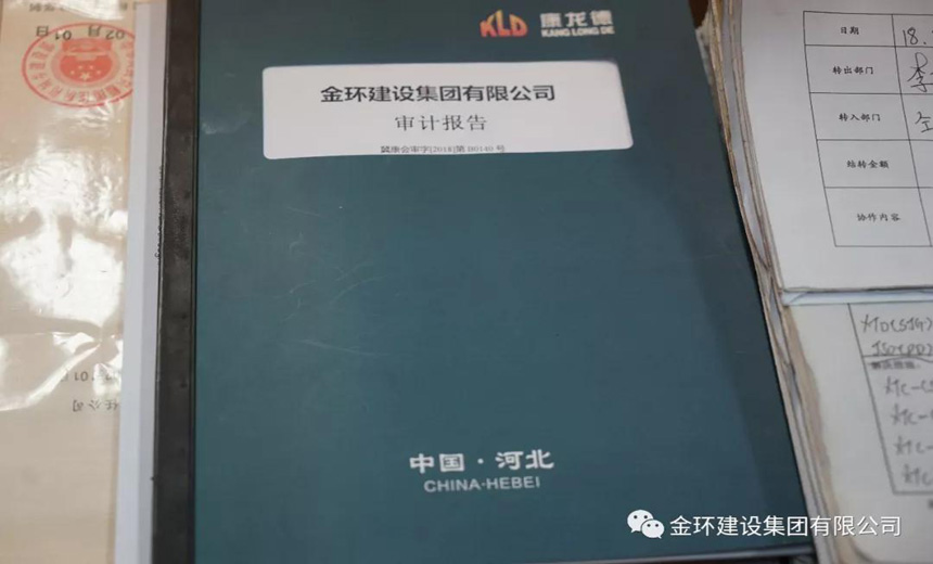 ibet·(集团)有限公司官网