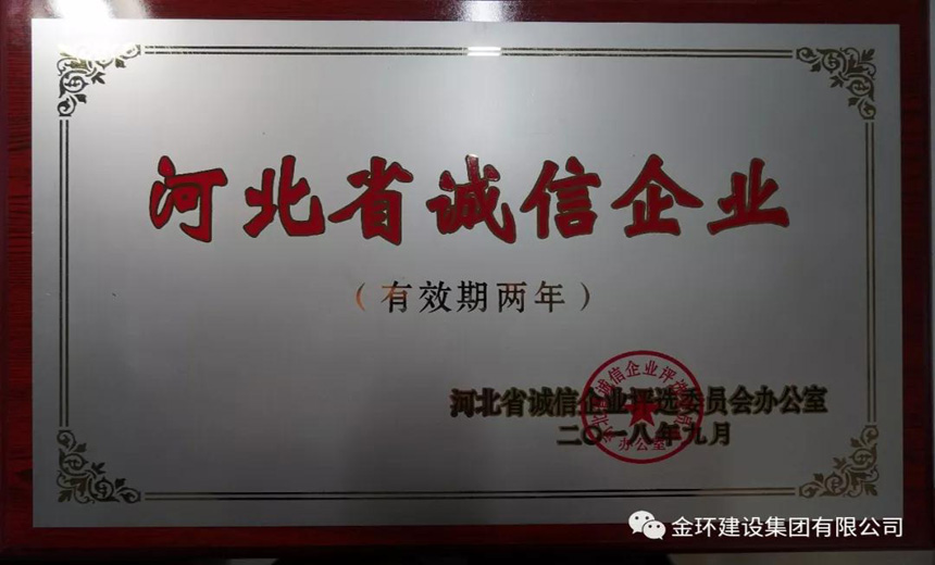 ibet·(集团)有限公司官网