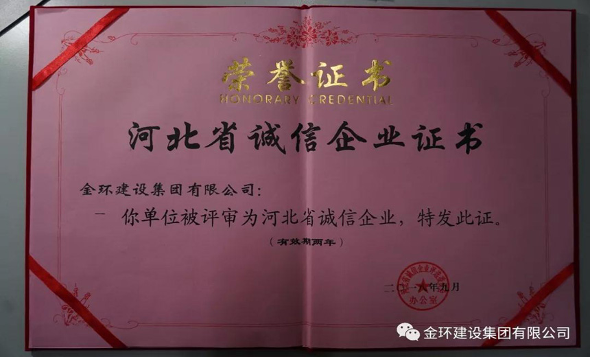 ibet·(集团)有限公司官网