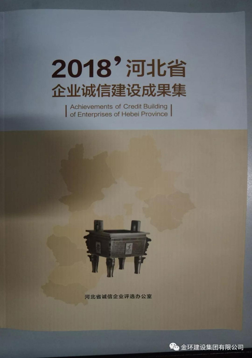 ibet·(集团)有限公司官网