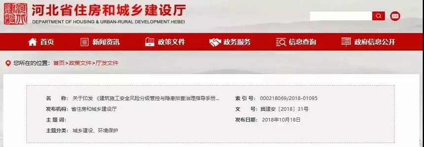 ibet·(集团)有限公司官网