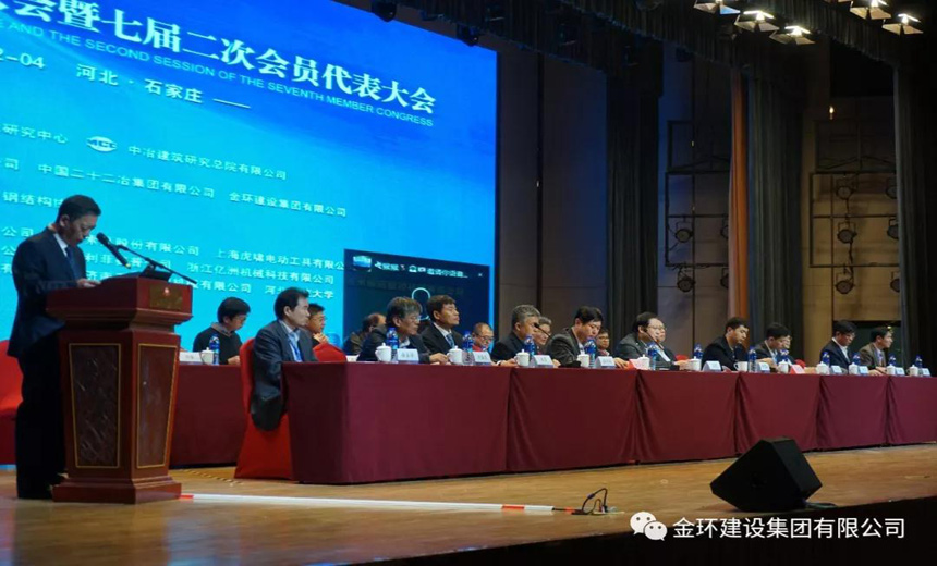 ibet·(集团)有限公司官网