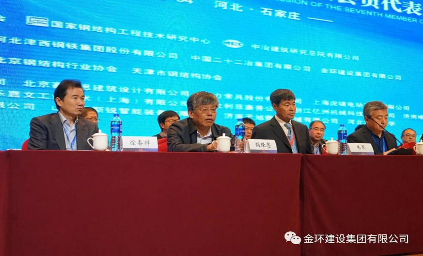 ibet·(集团)有限公司官网