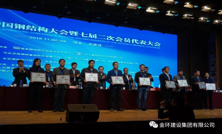 ibet·(集团)有限公司官网