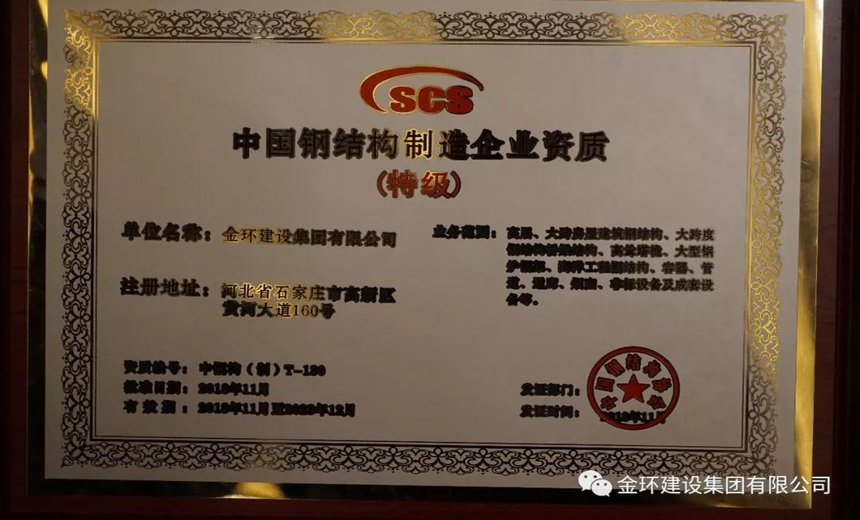 ibet·(集团)有限公司官网