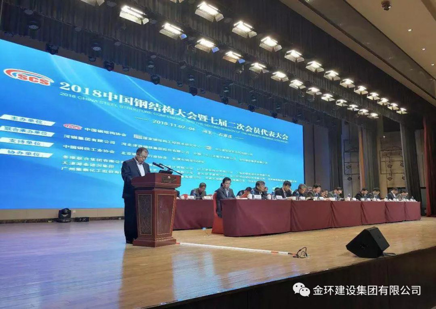 ibet·(集团)有限公司官网