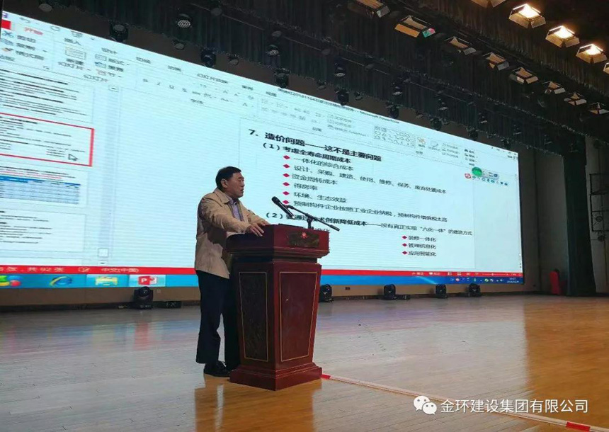 ibet·(集团)有限公司官网