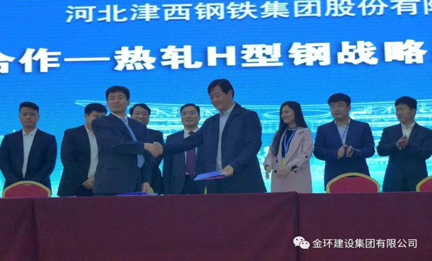 ibet·(集团)有限公司官网