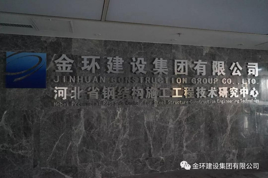 ibet·(集团)有限公司官网