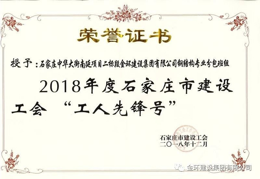ibet·(集团)有限公司官网