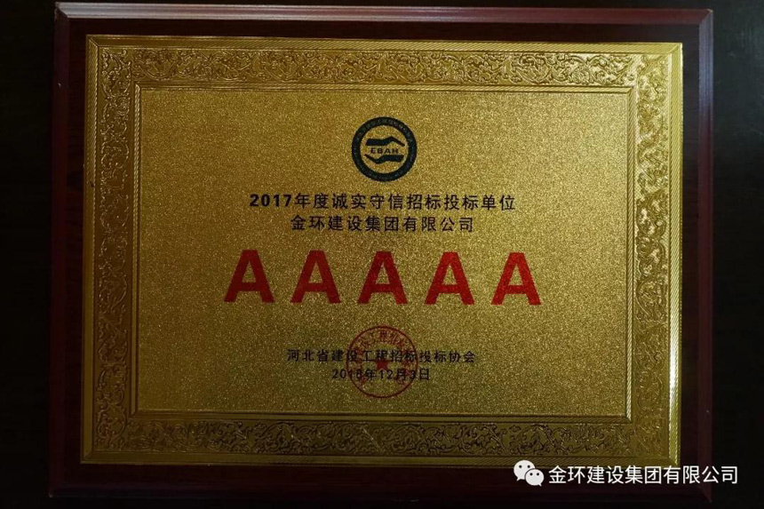 ibet·(集团)有限公司官网