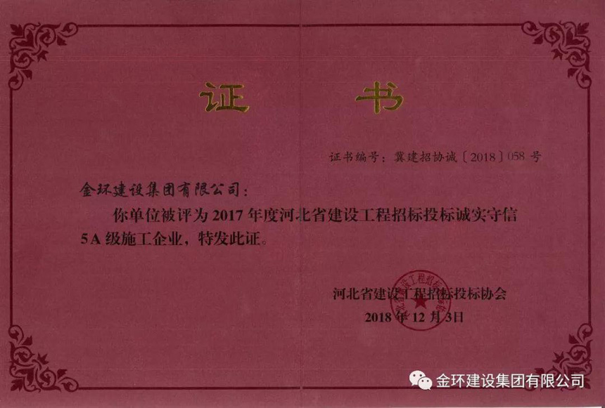 ibet·(集团)有限公司官网