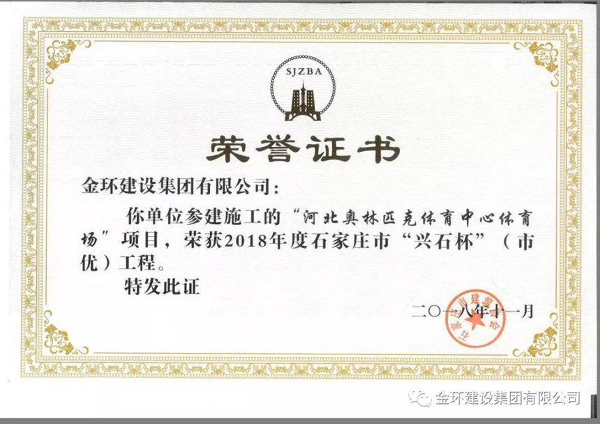 ibet·(集团)有限公司官网