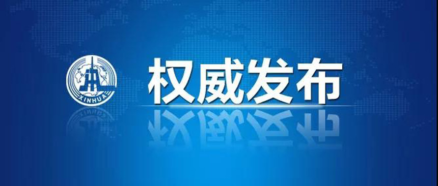 ibet·(集团)有限公司官网
