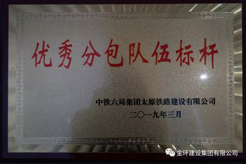 ibet·(集团)有限公司官网