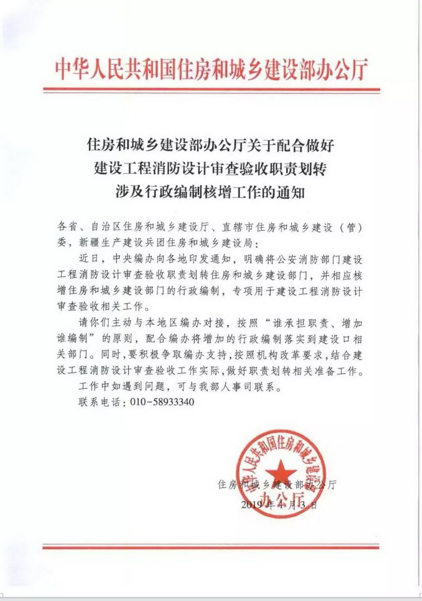 ibet·(集团)有限公司官网