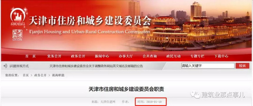 ibet·(集团)有限公司官网