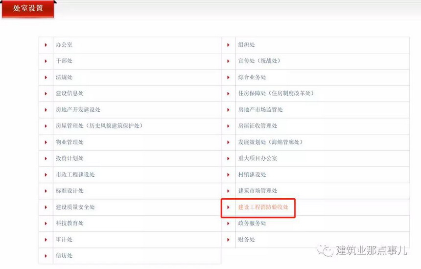 ibet·(集团)有限公司官网