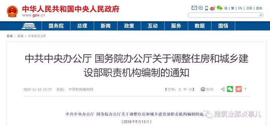 ibet·(集团)有限公司官网
