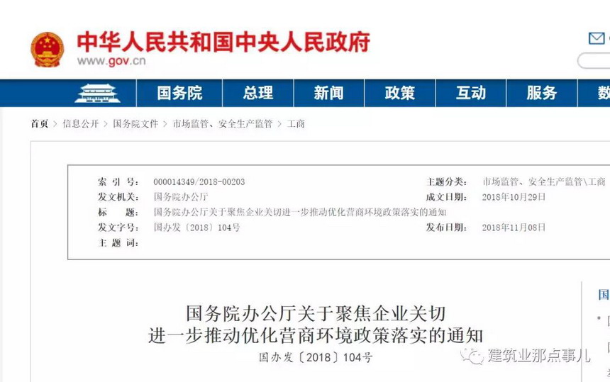 ibet·(集团)有限公司官网