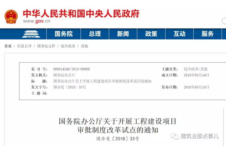 ibet·(集团)有限公司官网