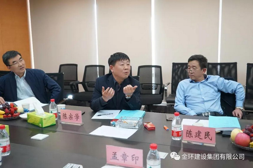 ibet·(集团)有限公司官网