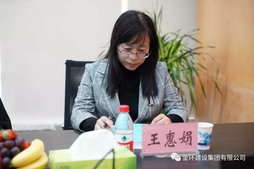 ibet·(集团)有限公司官网