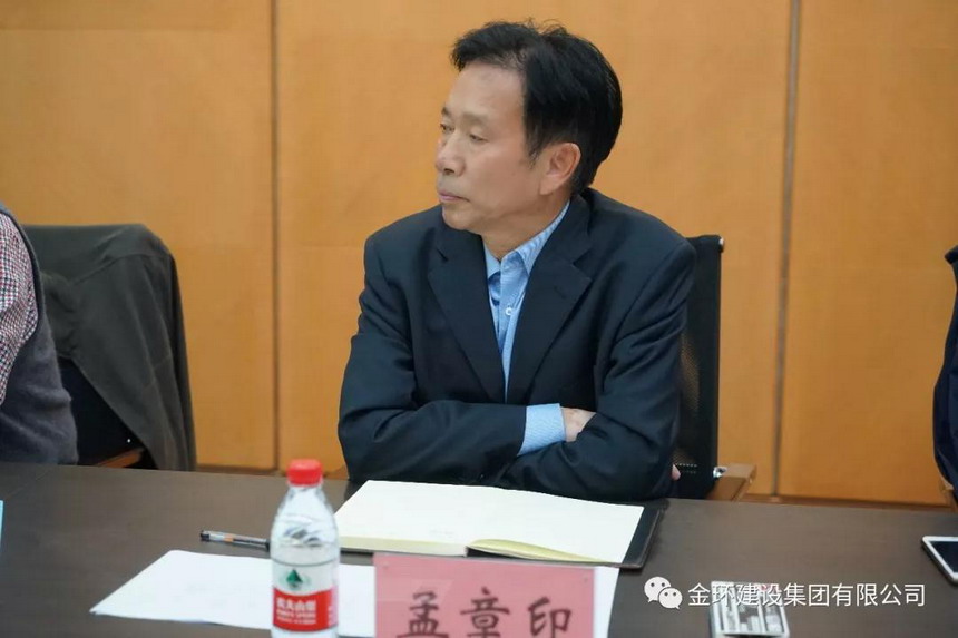 ibet·(集团)有限公司官网