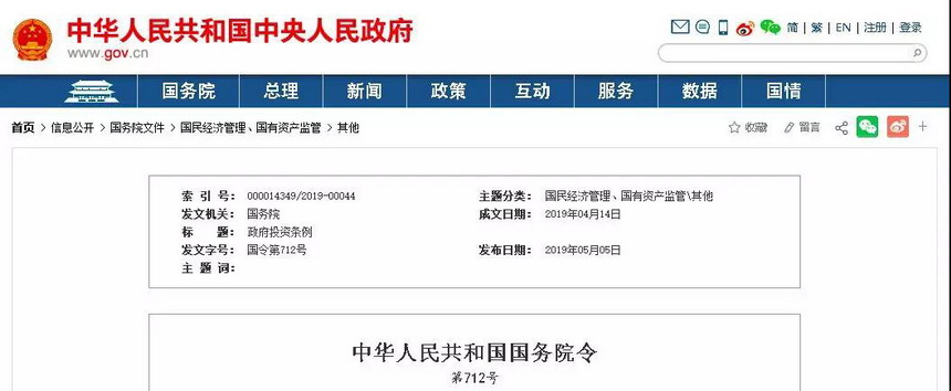 ibet·(集团)有限公司官网