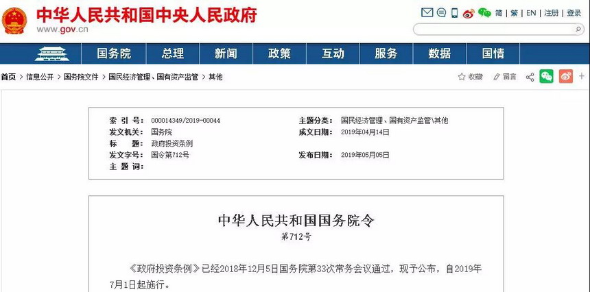 ibet·(集团)有限公司官网