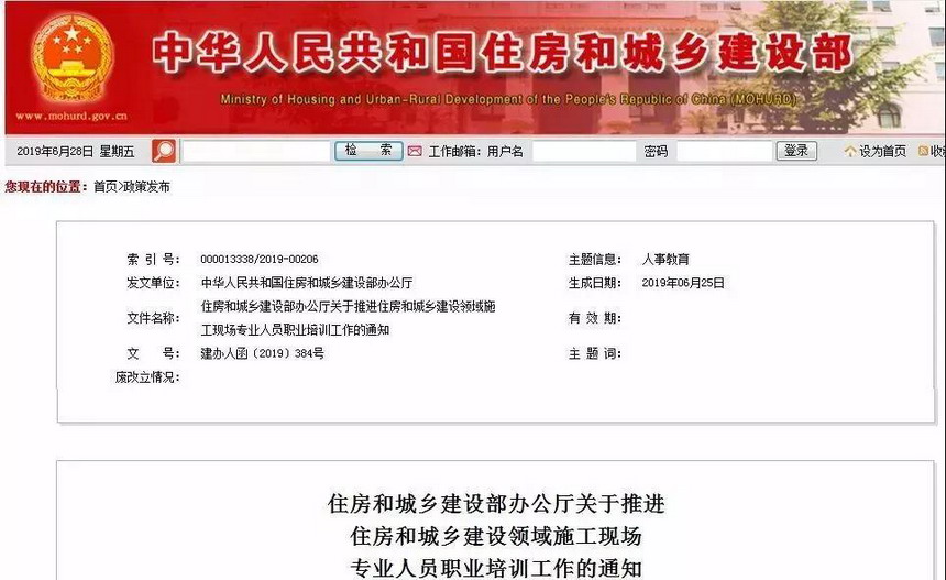 ibet·(集团)有限公司官网