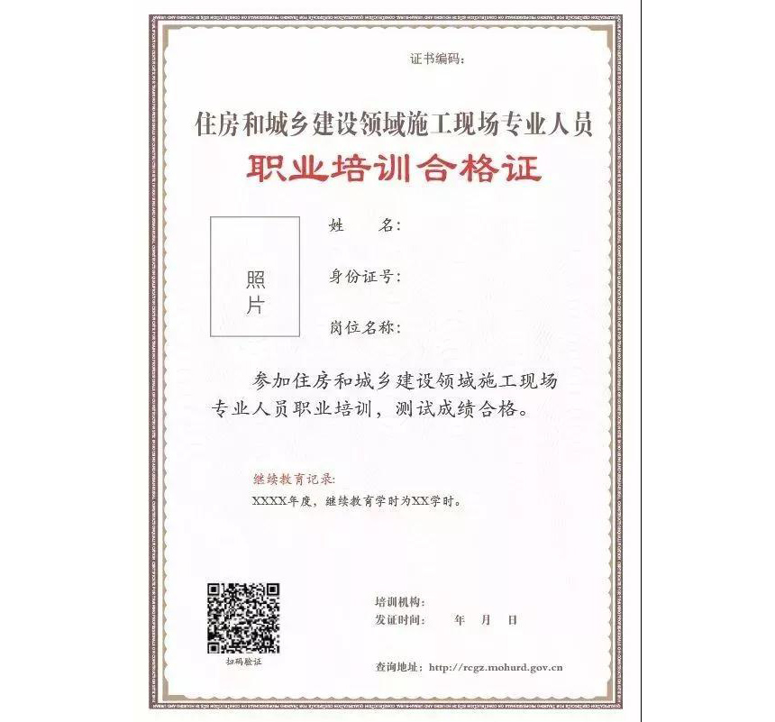 ibet·(集团)有限公司官网