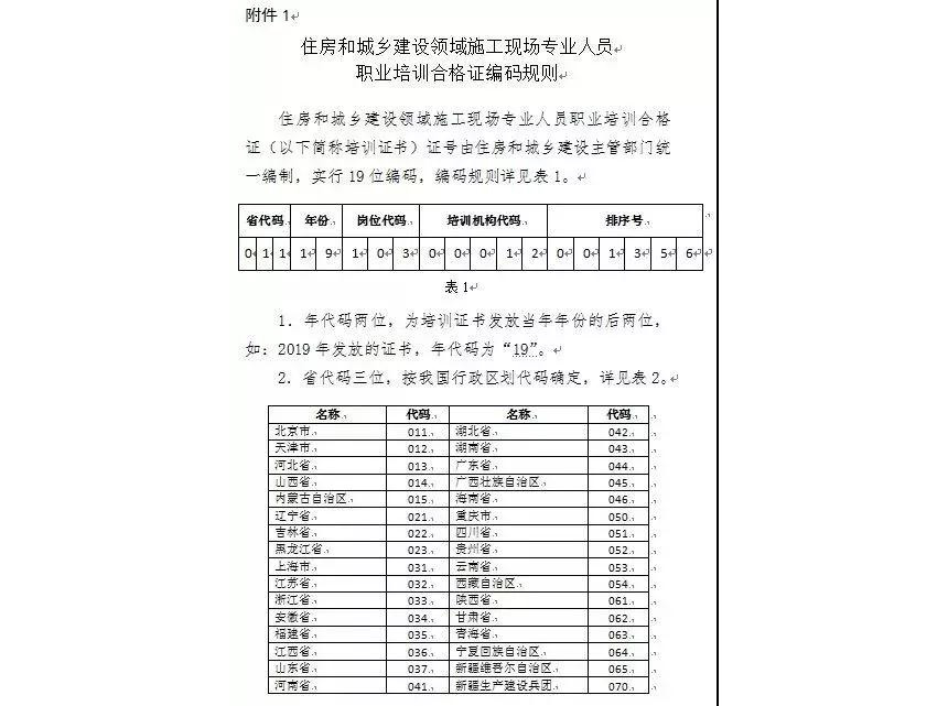 ibet·(集团)有限公司官网