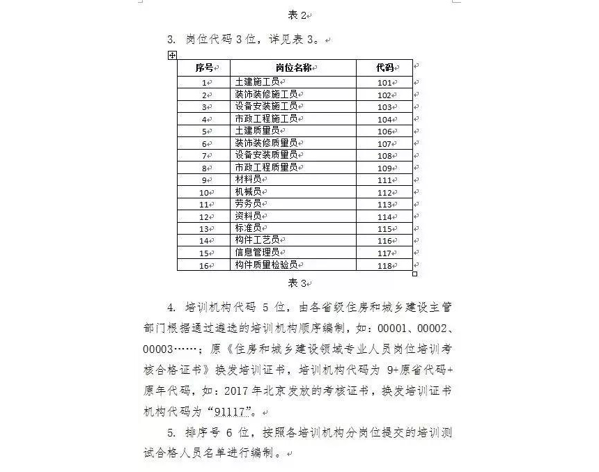 ibet·(集团)有限公司官网