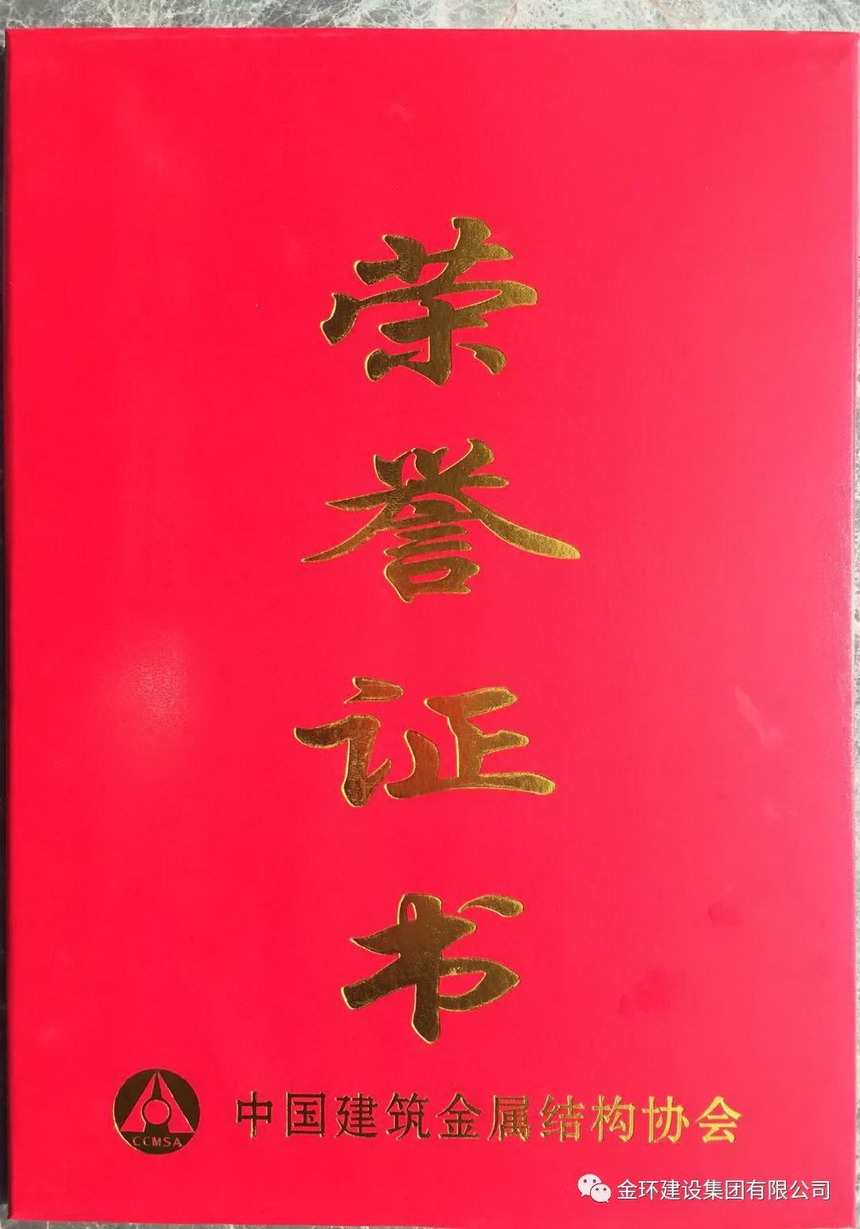 ibet·(集团)有限公司官网