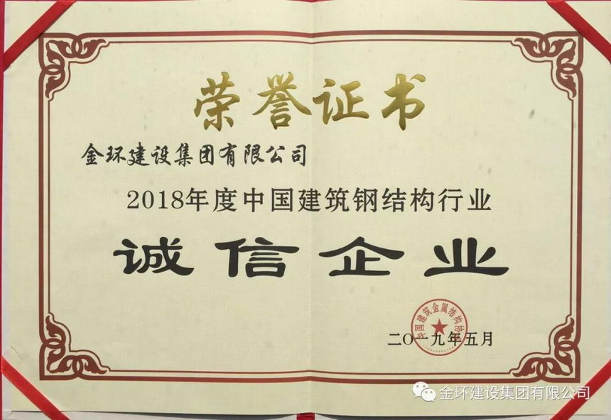 ibet·(集团)有限公司官网