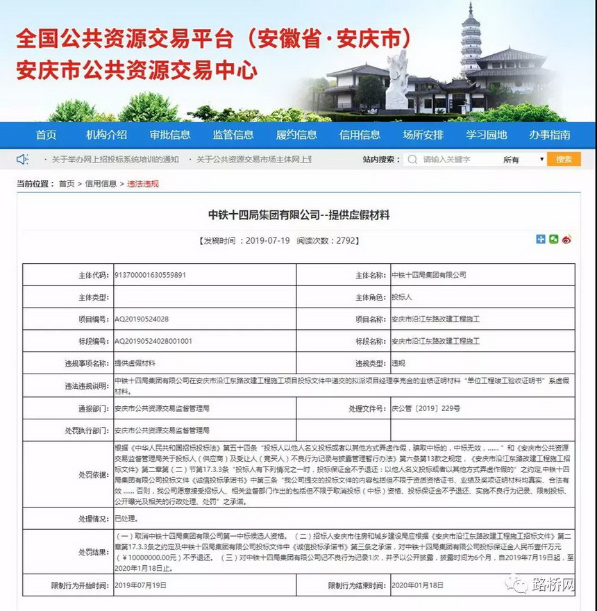 ibet·(集团)有限公司官网