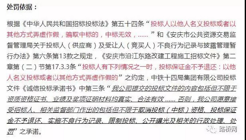 ibet·(集团)有限公司官网
