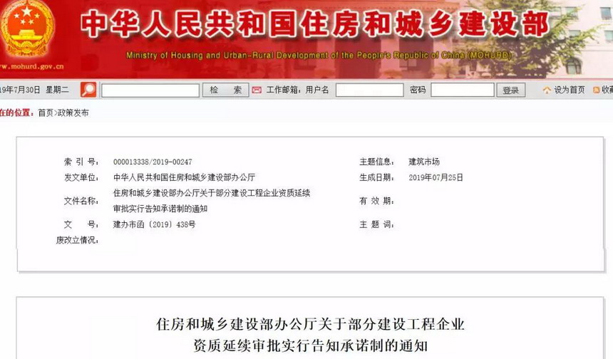 ibet·(集团)有限公司官网
