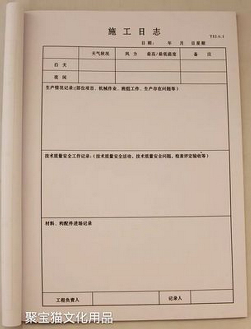 ibet·(集团)有限公司官网